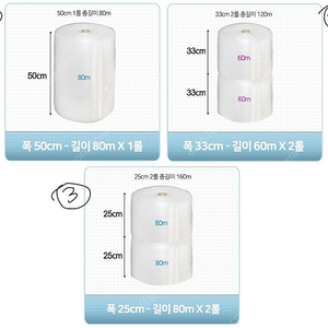 뽁뽁이, 택배 소포장으로 사용하시는 분 연락주세요