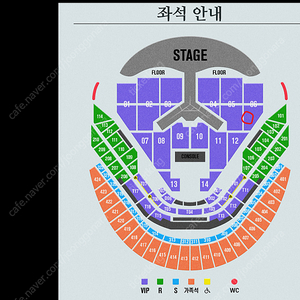 임영웅 리사이틀 콘서트 좋은 자리 VIP석 2장 판매합니다.