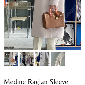 구합니다 쎄모먼 Medine Raglan Sleeve Wool Coat(36-38사이즈)