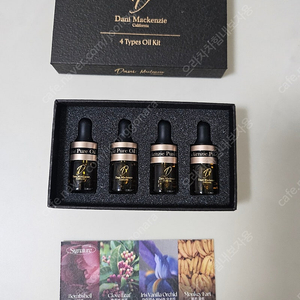 데니맥켄지 4종 오일 키트 (2ml×4개) 새상품