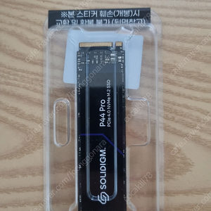 솔리다임 P44 Pro 2TB NVMe SSD 정품 미개봉 팝니다