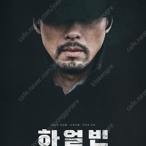 Cgv 메가박스 롯데시네마 영화 예매 (25일 메가박스 8000)