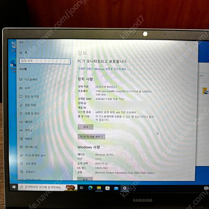 삼성 노트북 NT551XDA 개봉 신품 팝니다.