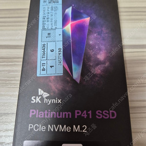 SK하이닉스 Platinum P41 M.2 NVMe SSD (1TB) 병행수입