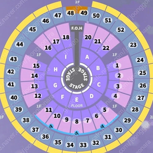 성시경콘서트 12/31 VIP 16구역 2열 연석