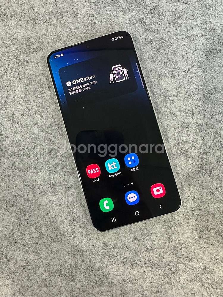 *KT* 갤럭시S22 256G 화이트 상태좋은 가성비폰...--2