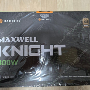 맥스엘리트 MAXWELL KNIGHT 800W 80PLUS브론즈 판매합니다. (미개봉/새상품)