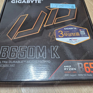 AMD (AM5소켓) GIGABYTE B650M K 피씨디렉트