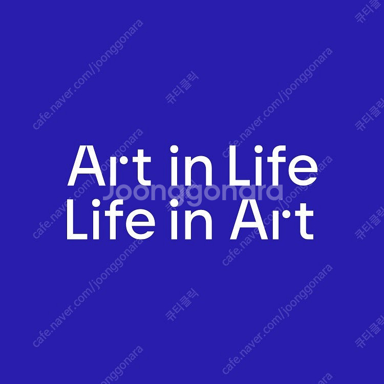 서울숲 디뮤지엄 취향가옥 관람권--0