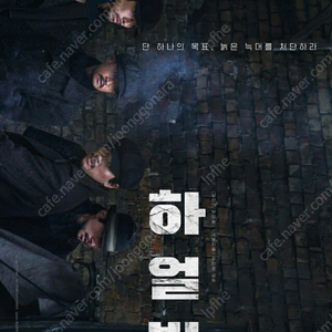 CGV: 하얼빈 소방관 위키드 8500원(리클라이너.청담씨네시티가능).하얼빈아이맥스 12000원/ 메가박스: 무파사 5천, 하얼빈 9500원, 돌비애트모스 10900원, 헬보이 2