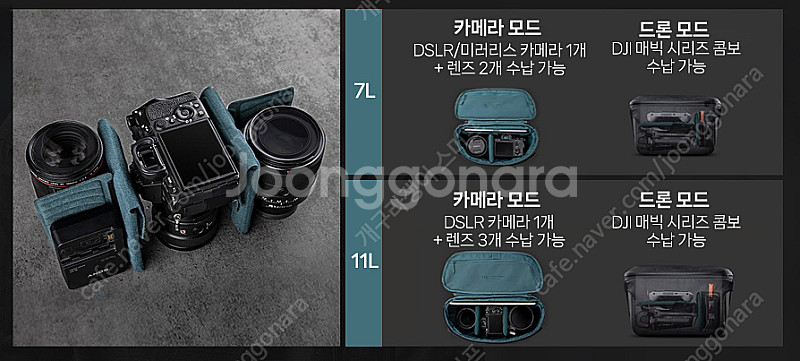 피지테크 원모 슬링백 11L 블랙 카메라 가방(신품급)--1