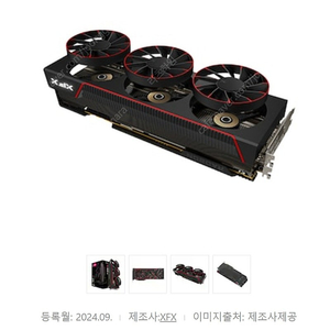 XFX 라데온 RX 7800 XT 마그네틱 Magnetic Air BLACK D6 16GB 12월구매 서울강서