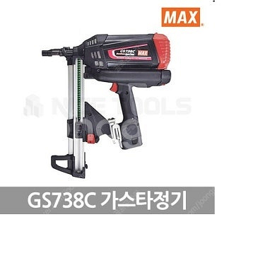 맥스 가스타정기 타정총 새제품 신형 MAX GS738 ...--1