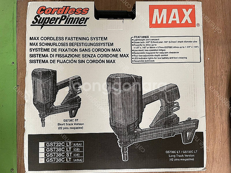 맥스 가스타정기 타정총 새제품 신형 MAX GS738 ...--0