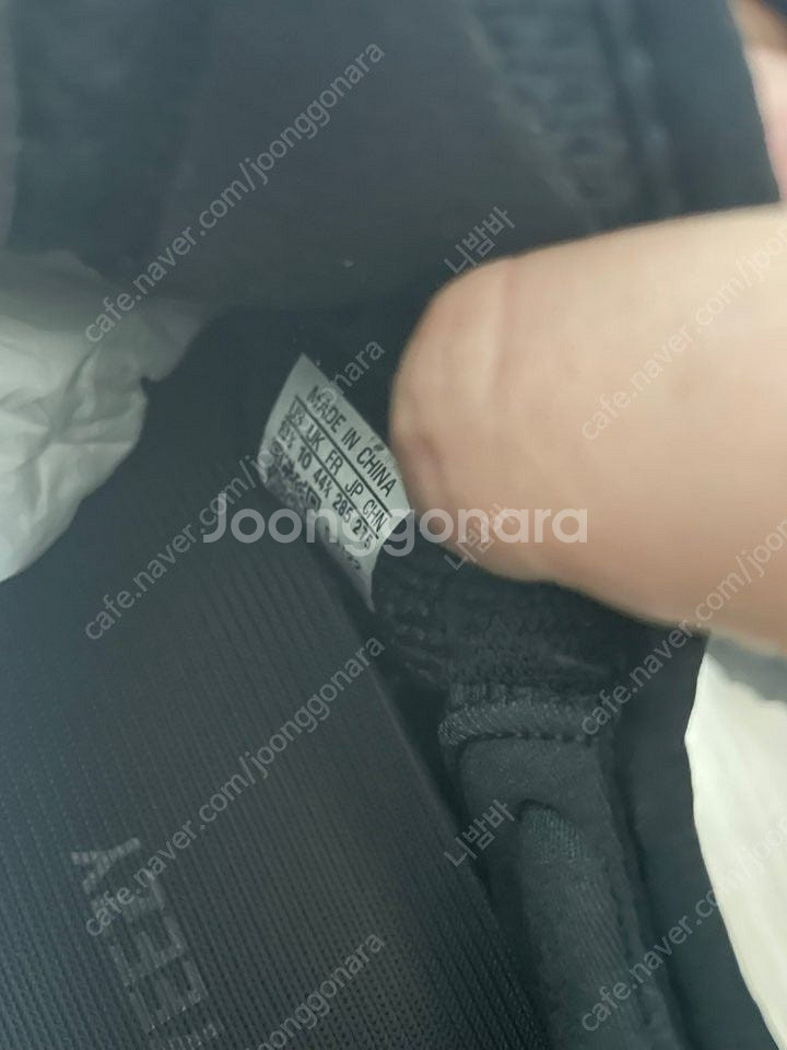 아디다스 이지부스트 350 v2 285 사이즈 팝니다.--0