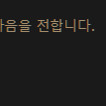 [POE2]페이스 오브 엑자일 2 얼리 억세스 키 판매 합니다. (잔여 수량 4개)