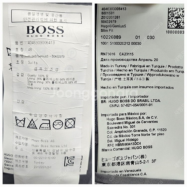 휴고보스 남성정장세트 Huge6 Genius5 95~슬...--7