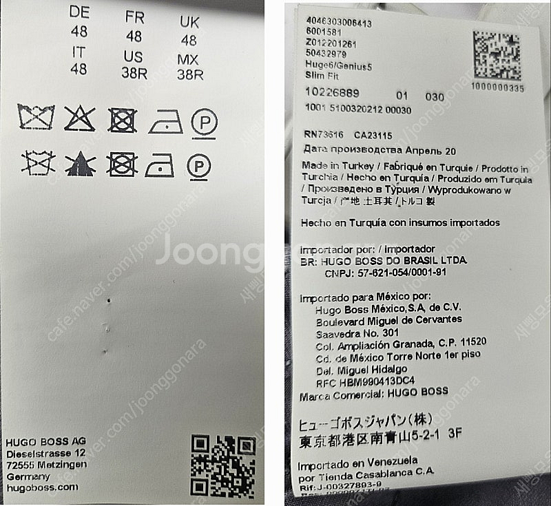휴고보스 남성정장세트 Huge6 Genius5 95~슬...--8
