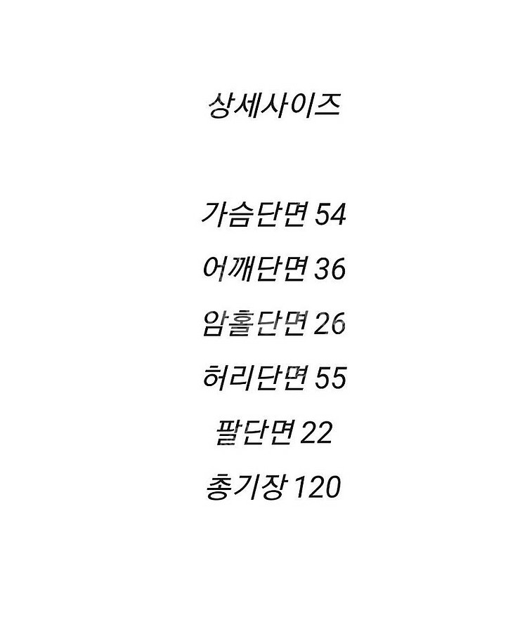 라모다 세컨케이 벨벳 원피스 판매--1