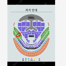 임영웅 콘서트 12월 27일 개막 콘서트 티켓R석 연석 두장