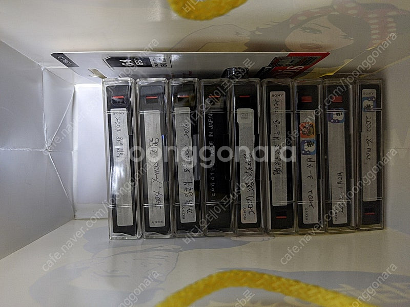 결혼식 돌 회갑연 비디오테이프 변환 VHS 8미리 6미...--0