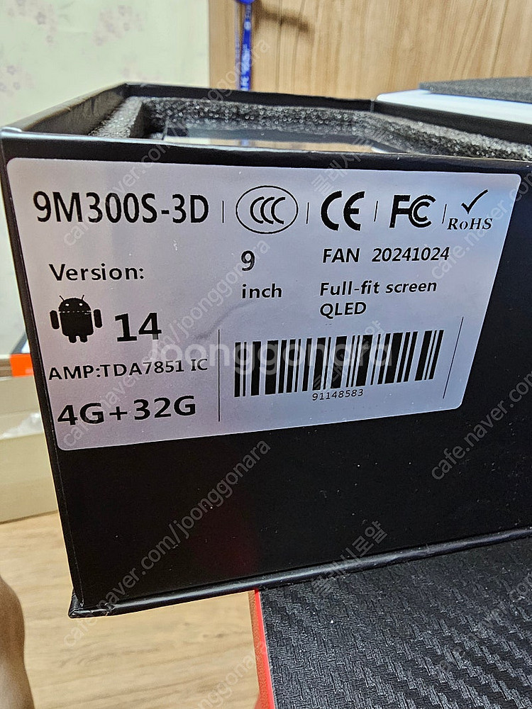 안드로이드 올인원 m300s 4g+32g--1