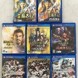 PS Vita 게임 팝니다.