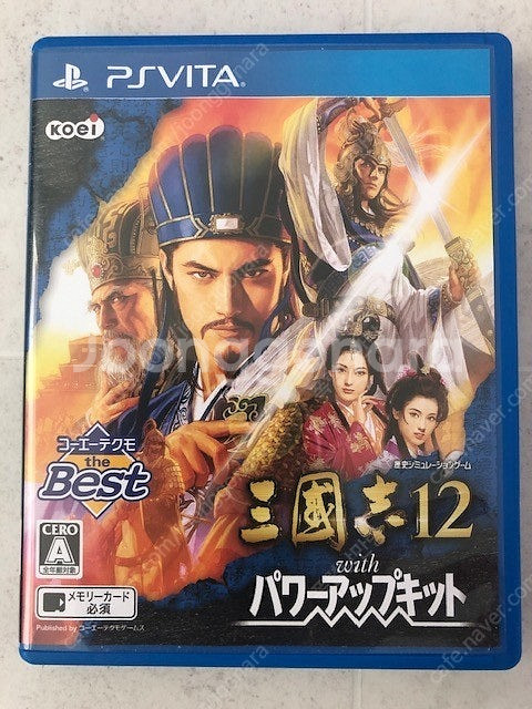 PS Vita 게임 팝니다.--6