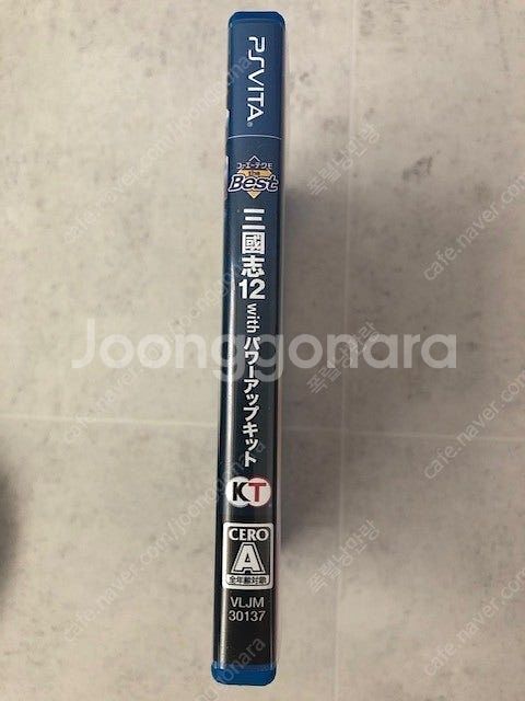 PS Vita 게임 팝니다.--7