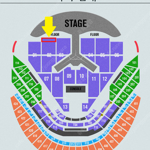 임영웅 콘서트 1월 2일 (목) VIP 2구역 1열 2연석