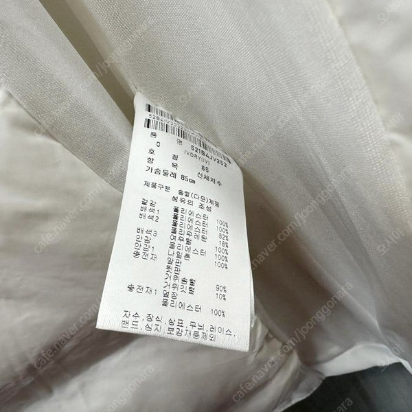 파리게이츠 퍼 벨트 구스다운패딩/여성(85)/JP269/상태좋음 이미지