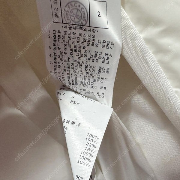 파리게이츠 퍼 벨트 구스다운패딩/여성(85)/JP269/상태좋음 이미지