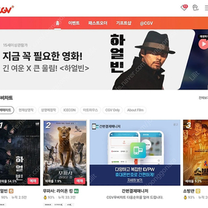 CGV 씨네드쉐프 템퍼 시네마, 스트레스리스 시네마 2매 5만원