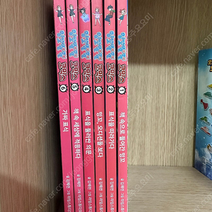 밍꼬발랄코믹스 1-6편