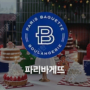 파리바게뜨 케이크 20% 할인 파리바게트 크리스마스 케잌 파리바게트 우유 생딸기 케이크 파바 금액권 마이넘버원 케이크 파바 고구마 케이크 생일 케익 (타상품 교환 O, 금액권 O)