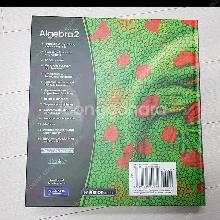 수학교재 Prentice Hall - Algebra2 ...--1