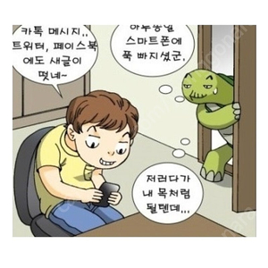 이프리퀀시 하양5개