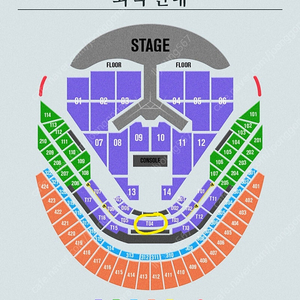 임영웅 콘서트 토요일 T04구역 A열 2연석