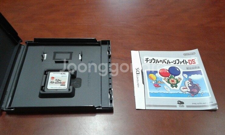 닌텐도 DS, GBA 게임--7