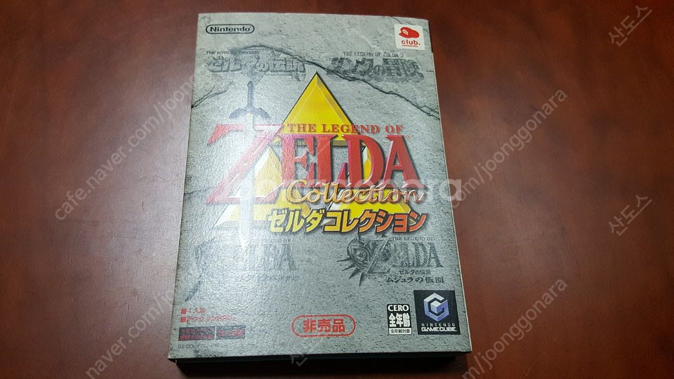 닌텐도 DS, GBA 게임--8