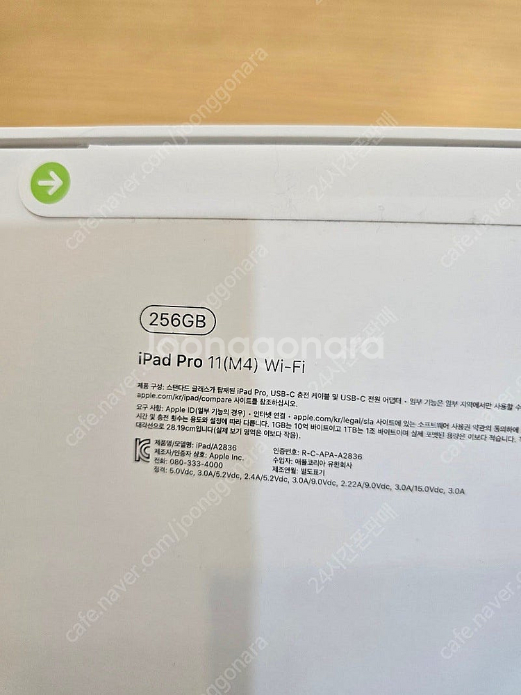 아이패드프로11 M4블랙 256gb wifi미개봉판매합...--2
