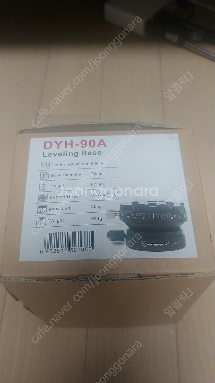 썬웨이포토 레벨링베이스 DYH 90a--2