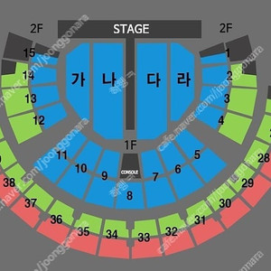 나훈아 서울 콘서트 1층 맨앞구역 연석 양도