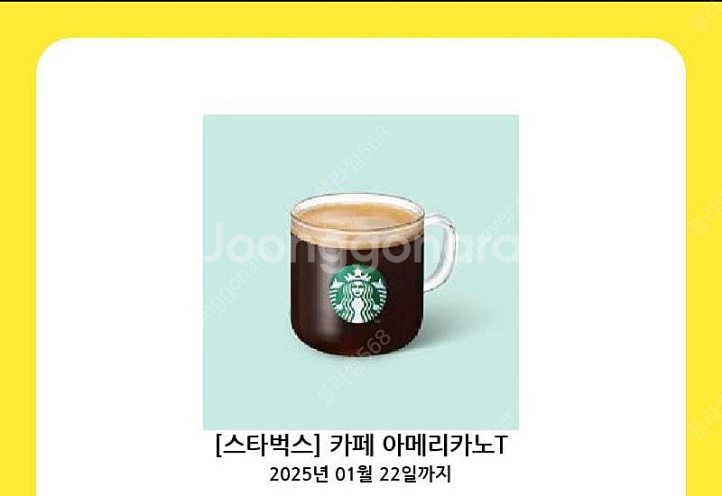 스타벅스 아메리카노T 3500원--0
