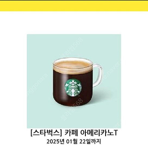 스타벅스 아메리카노T 3500원