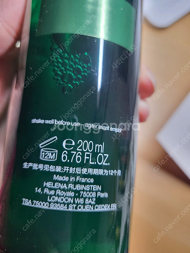 헬레나루빈스타인 파워셀 스킨 200ml--4