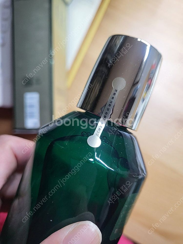 헬레나루빈스타인 파워셀 스킨 200ml--5