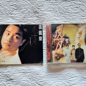 장국영, 풍원, CD+사진집, 장국영 ,공리