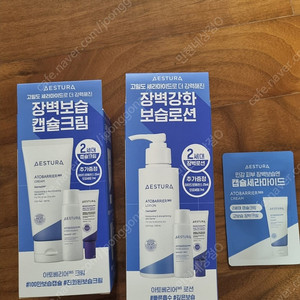 에스트라 크림 80ml 기획세트