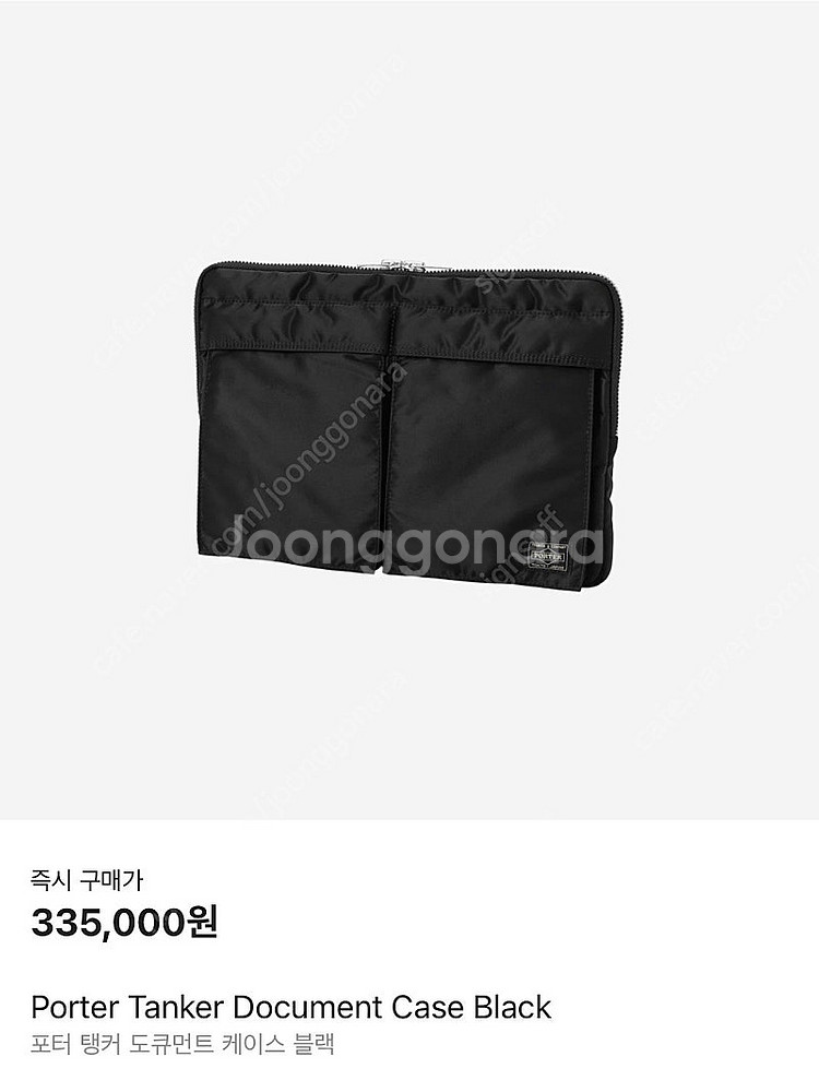 포터 탱커 도큐먼트 케이스 [블랙] 새상품 판매합니다!--0